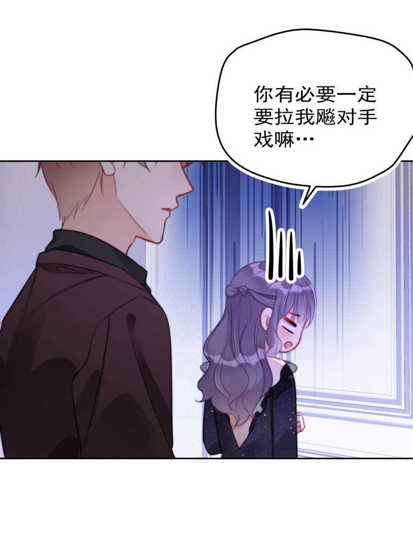boss大人是女神韩漫全集-023 我现在就想拥有你无删减无遮挡章节图片 
