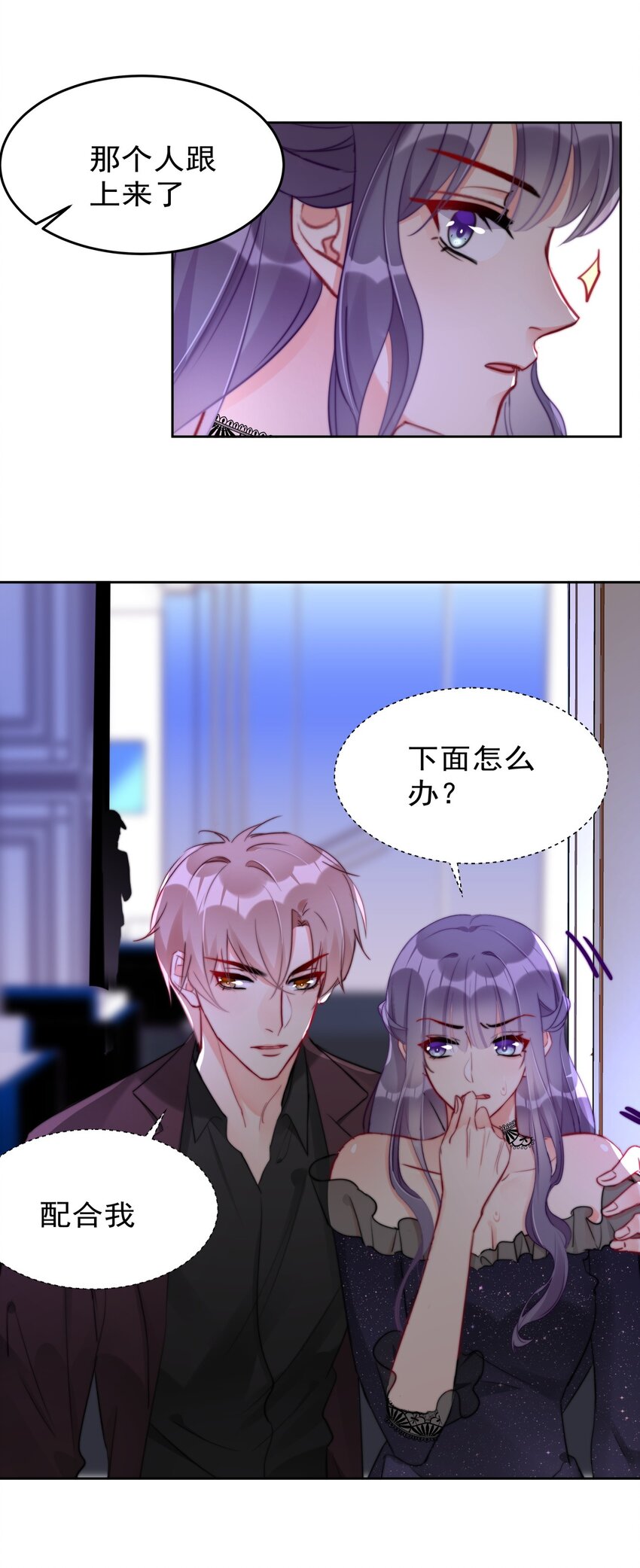 boss大人是女神韩漫全集-023 我现在就想拥有你无删减无遮挡章节图片 