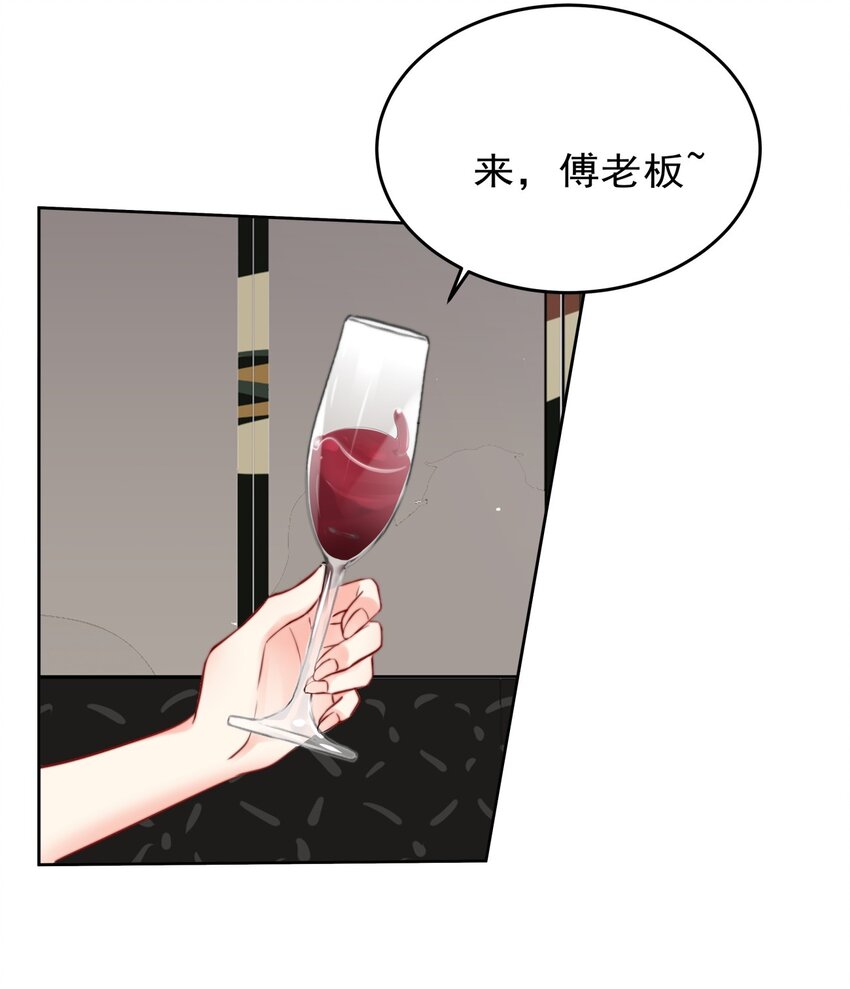 boss大人是女神韩漫全集-023 我现在就想拥有你无删减无遮挡章节图片 