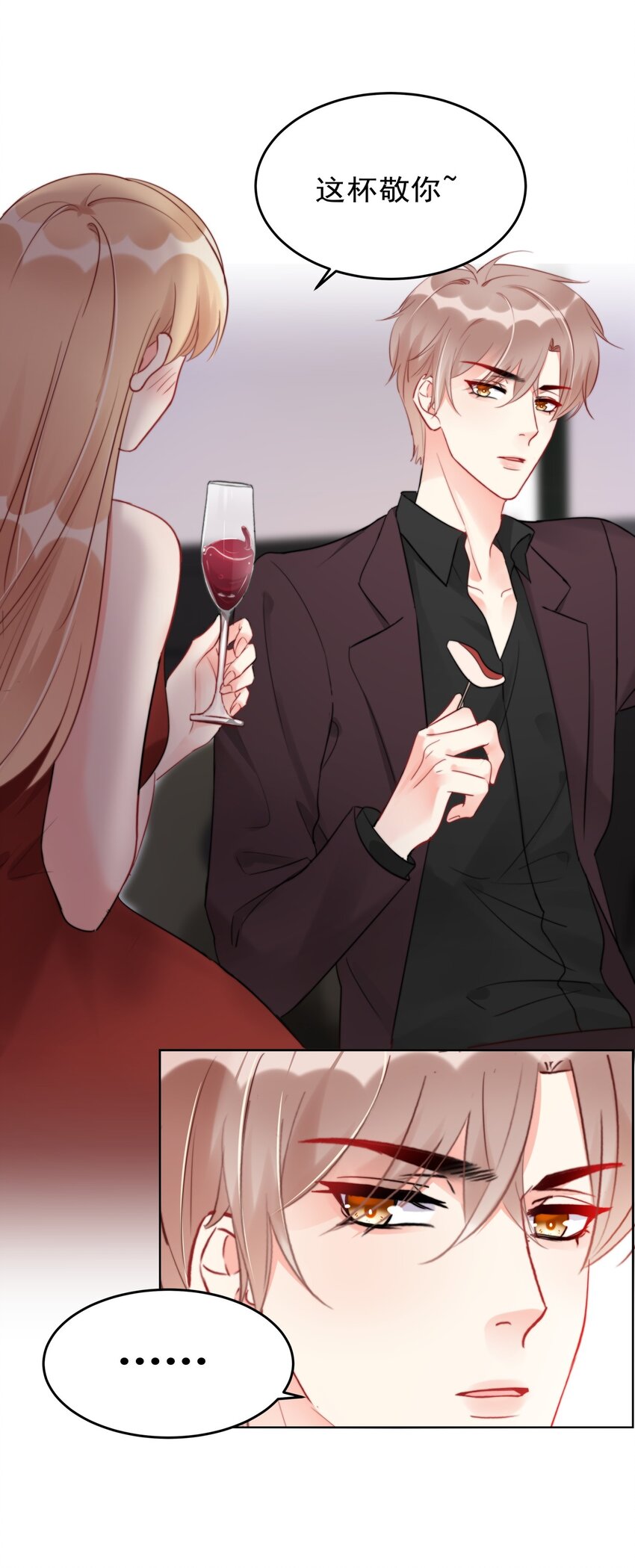 boss大人是女神韩漫全集-023 我现在就想拥有你无删减无遮挡章节图片 