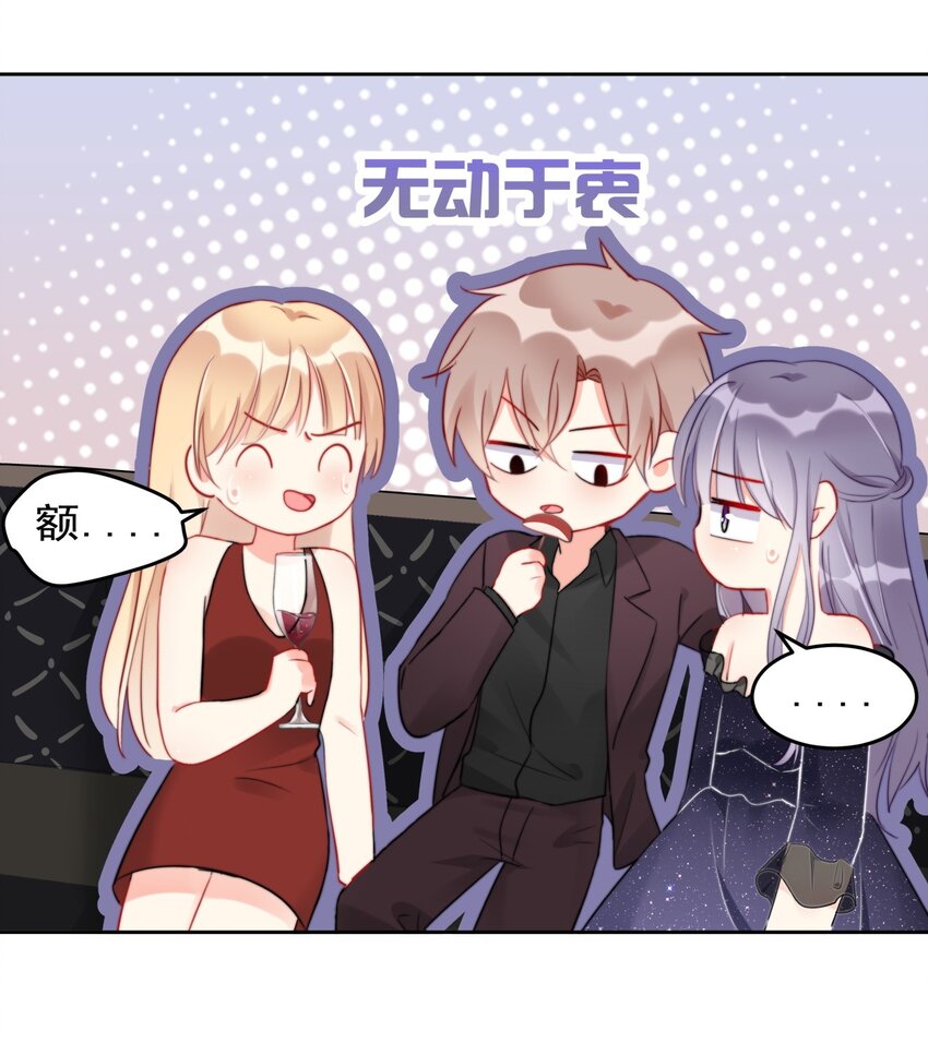 boss大人是女神韩漫全集-023 我现在就想拥有你无删减无遮挡章节图片 