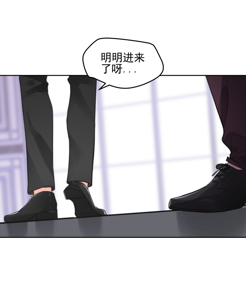 boss大人是女神韩漫全集-024 敢摸你小爷我屁股！！无删减无遮挡章节图片 