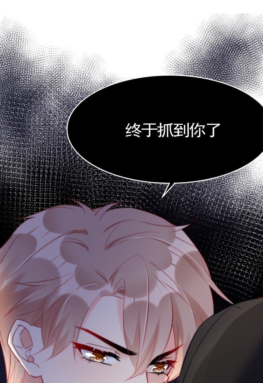 boss大人是女神韩漫全集-024 敢摸你小爷我屁股！！无删减无遮挡章节图片 