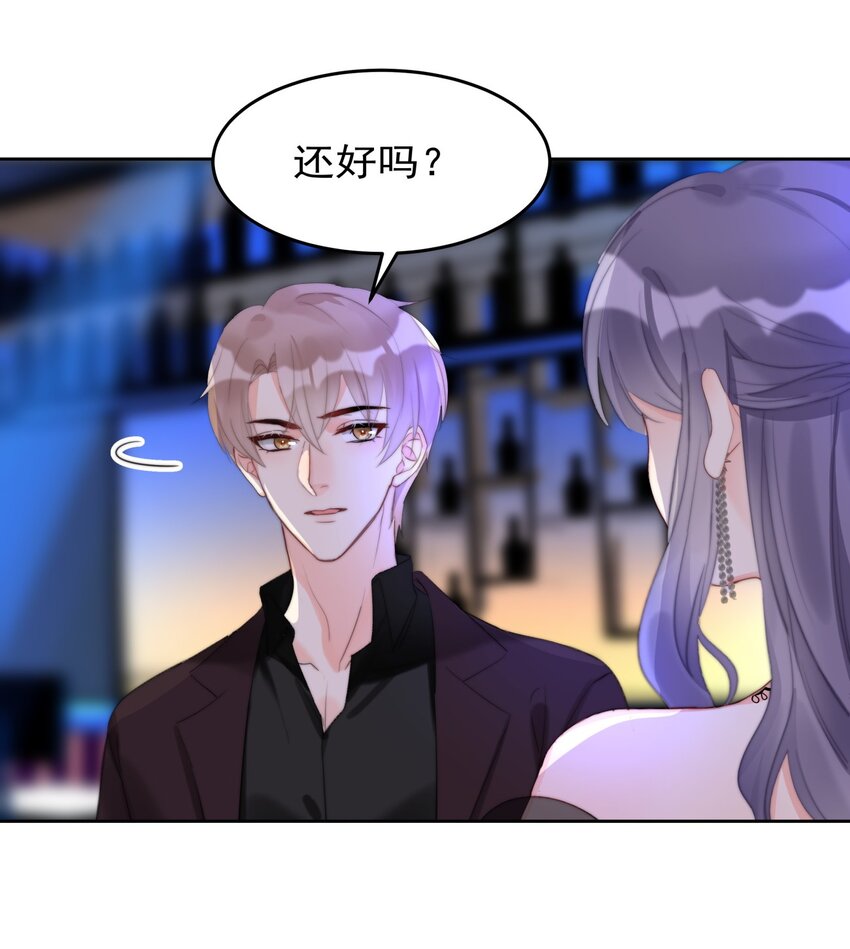 boss大人是女神韩漫全集-024 敢摸你小爷我屁股！！无删减无遮挡章节图片 
