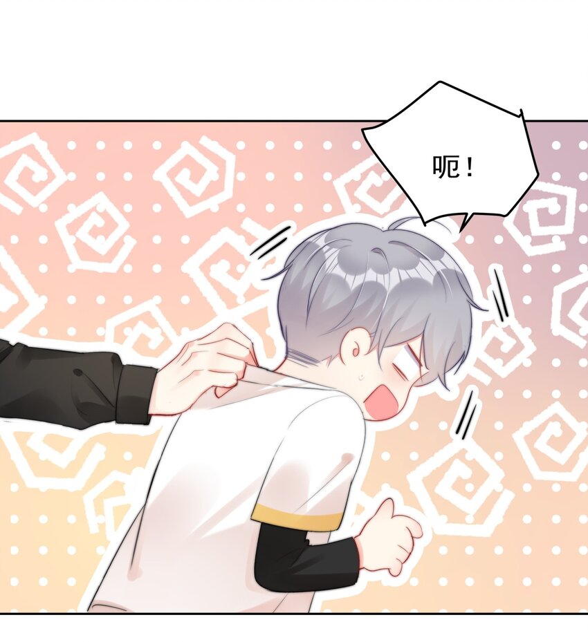 boss大人是女神韩漫全集-027 在看什么见不得人的东西？无删减无遮挡章节图片 