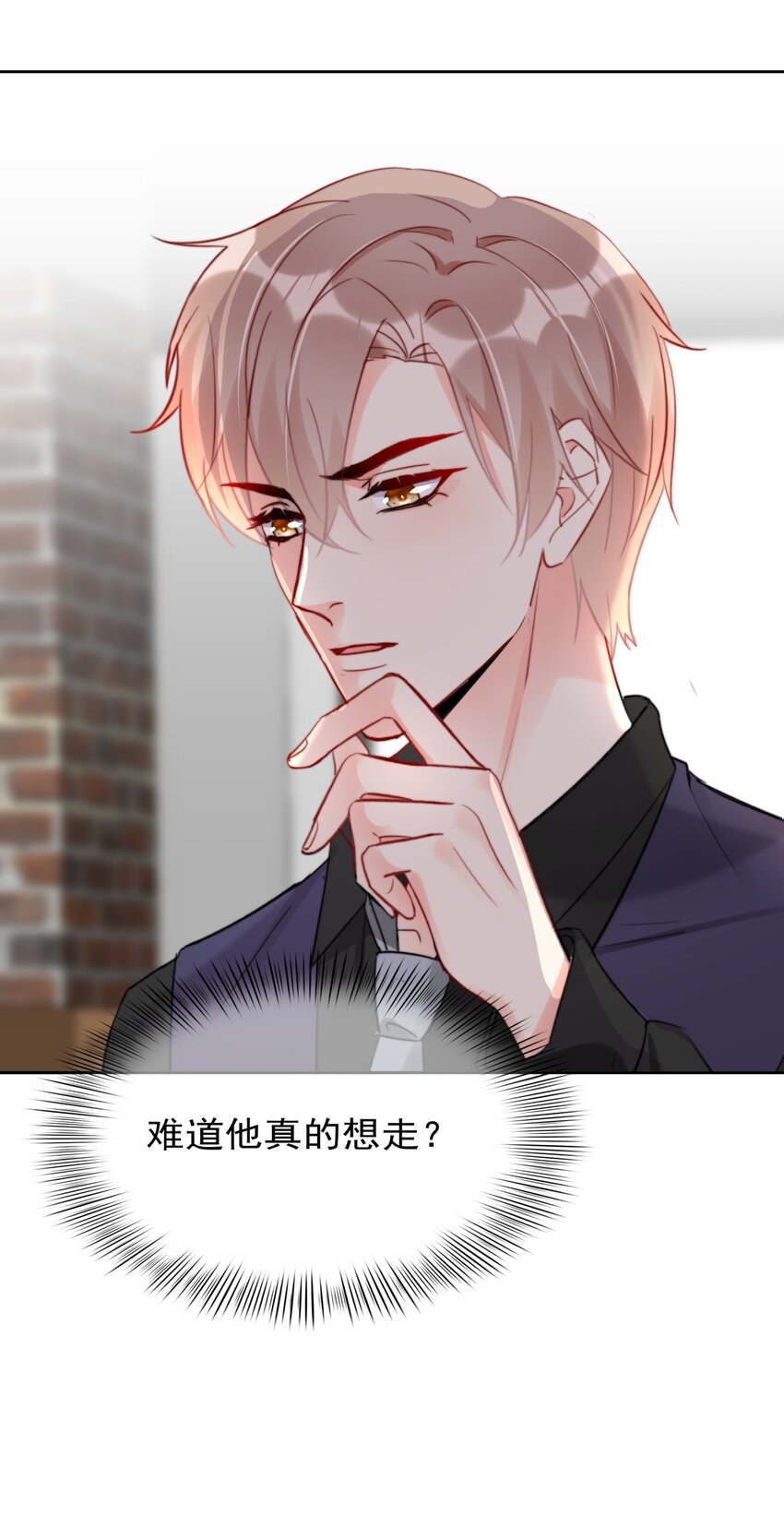 boss大人是女神韩漫全集-028 温暖员工计划实施中！无删减无遮挡章节图片 