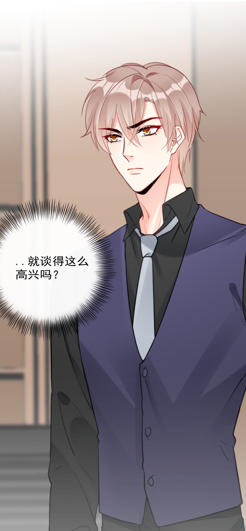 boss大人是女神韩漫全集-028 温暖员工计划实施中！无删减无遮挡章节图片 