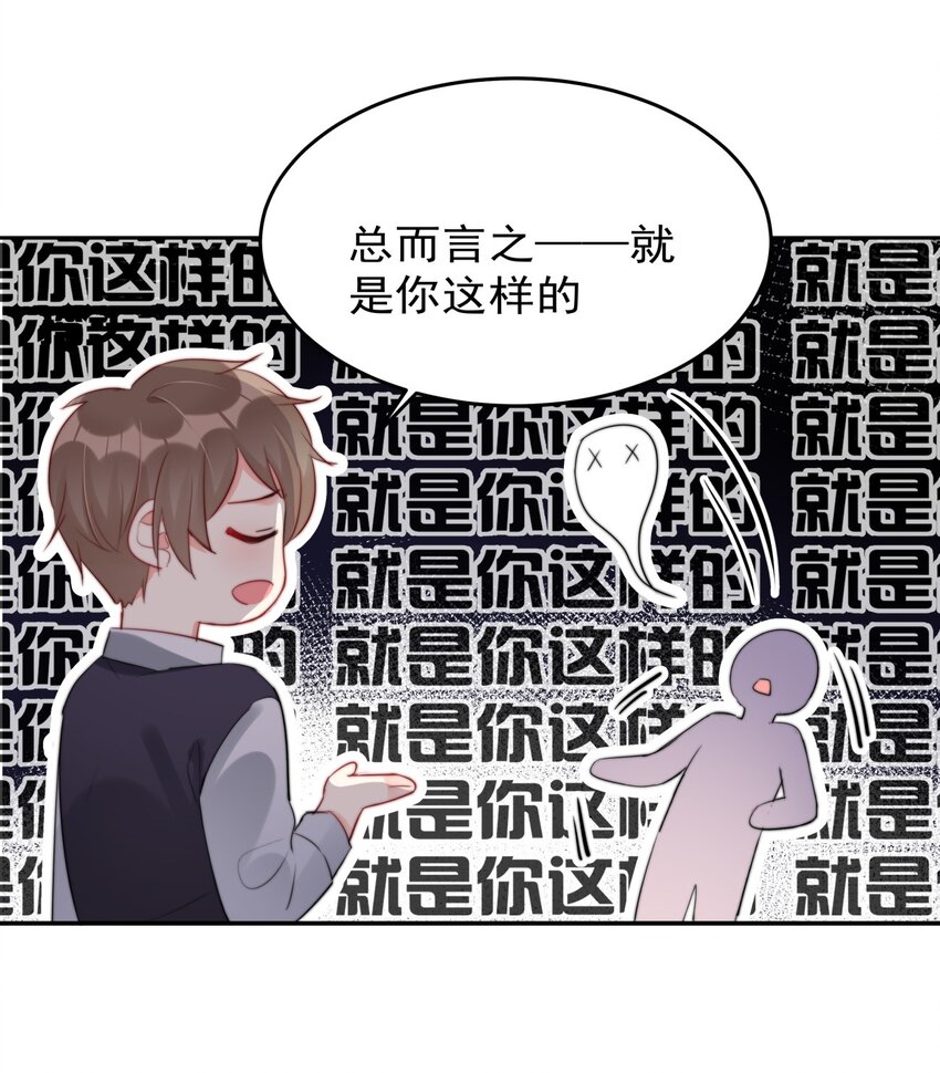 boss大人是女神韩漫全集-028 温暖员工计划实施中！无删减无遮挡章节图片 