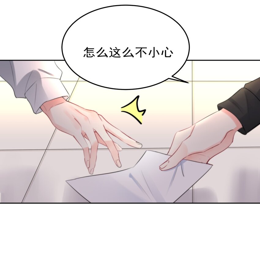 boss大人是女神韩漫全集-028 温暖员工计划实施中！无删减无遮挡章节图片 