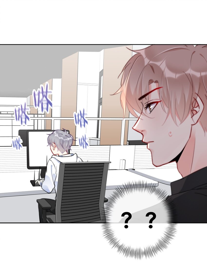 boss大人是女神韩漫全集-029 林穆：毛骨悚然无删减无遮挡章节图片 