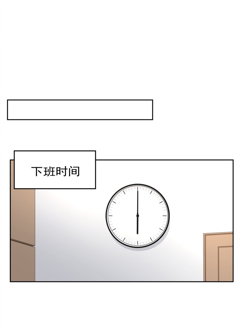 boss大人是女神韩漫全集-029 林穆：毛骨悚然无删减无遮挡章节图片 