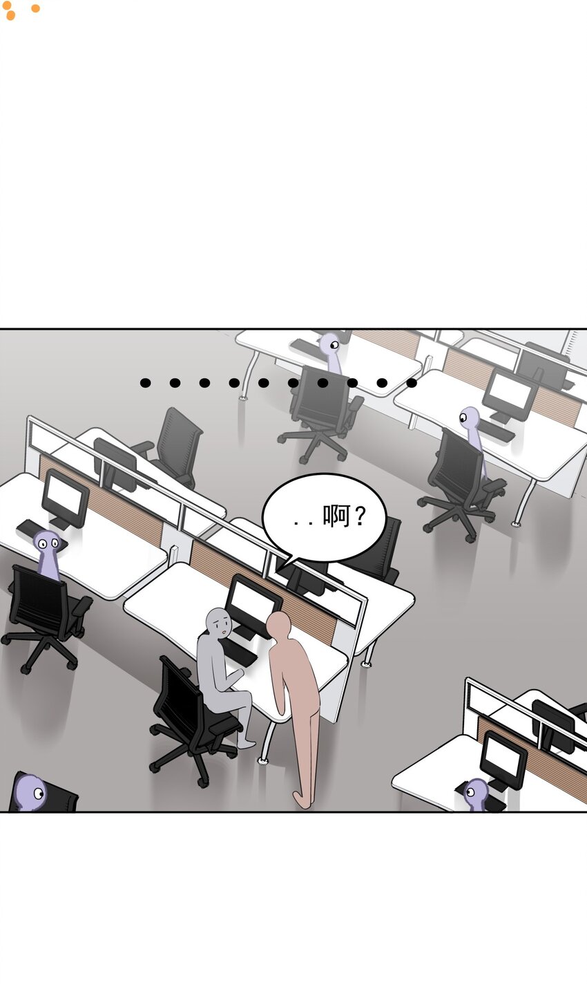 boss大人是女神韩漫全集-029 林穆：毛骨悚然无删减无遮挡章节图片 
