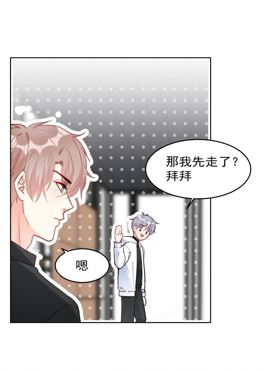 boss大人是女神韩漫全集-029 林穆：毛骨悚然无删减无遮挡章节图片 