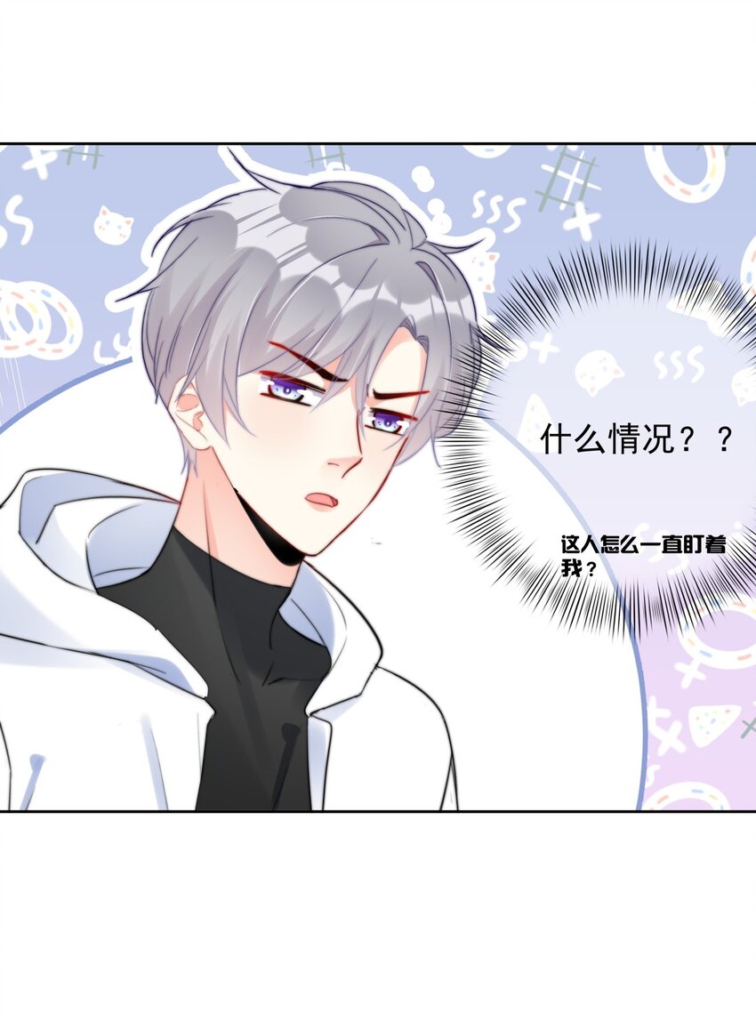 boss大人是女神韩漫全集-030 杀手锏无删减无遮挡章节图片 