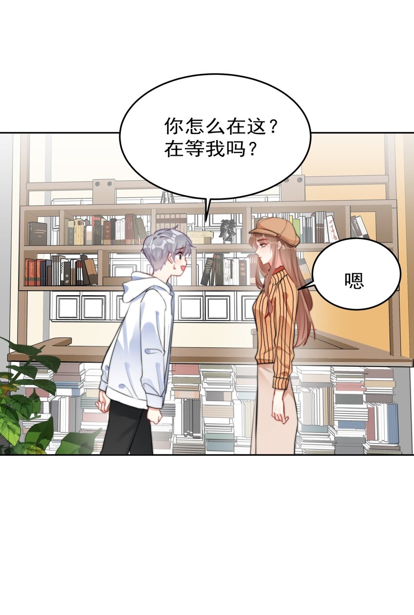 boss大人是女神韩漫全集-031 如果真到了那天，你还会留下来吗？无删减无遮挡章节图片 