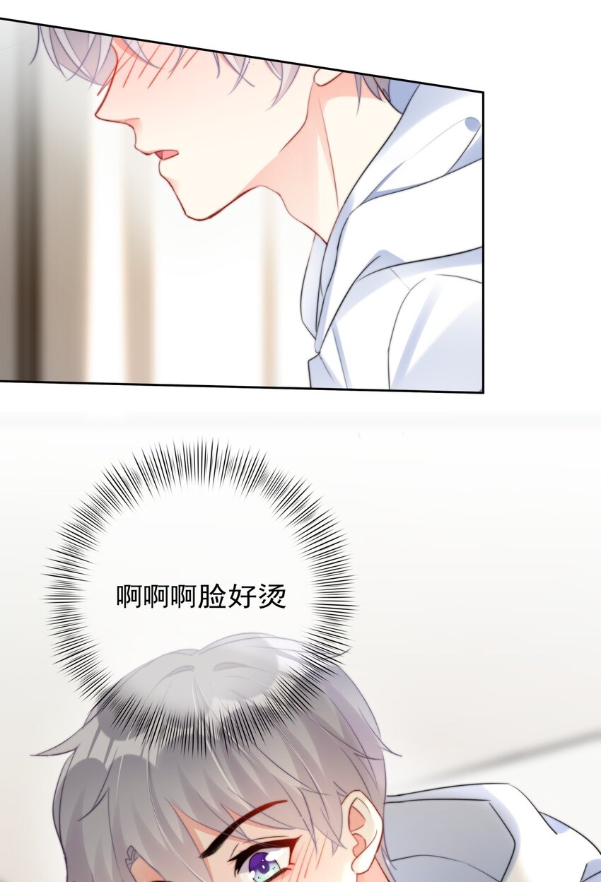 boss大人是女神韩漫全集-031 如果真到了那天，你还会留下来吗？无删减无遮挡章节图片 