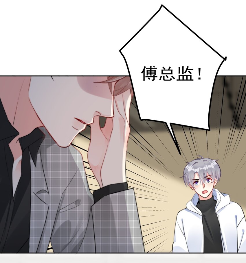 boss大人是女神韩漫全集-032 一直留在我身边吧无删减无遮挡章节图片 