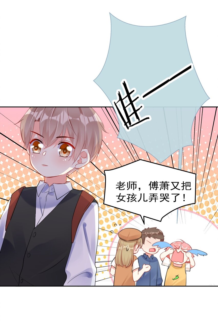boss大人是女神韩漫全集-032 一直留在我身边吧无删减无遮挡章节图片 
