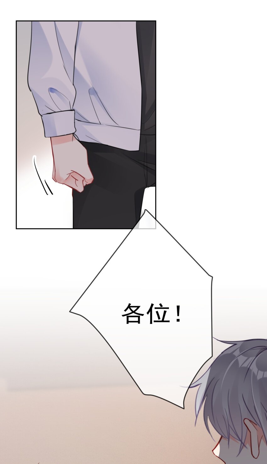 boss大人是女神韩漫全集-033 现在说放弃还为时过早！无删减无遮挡章节图片 