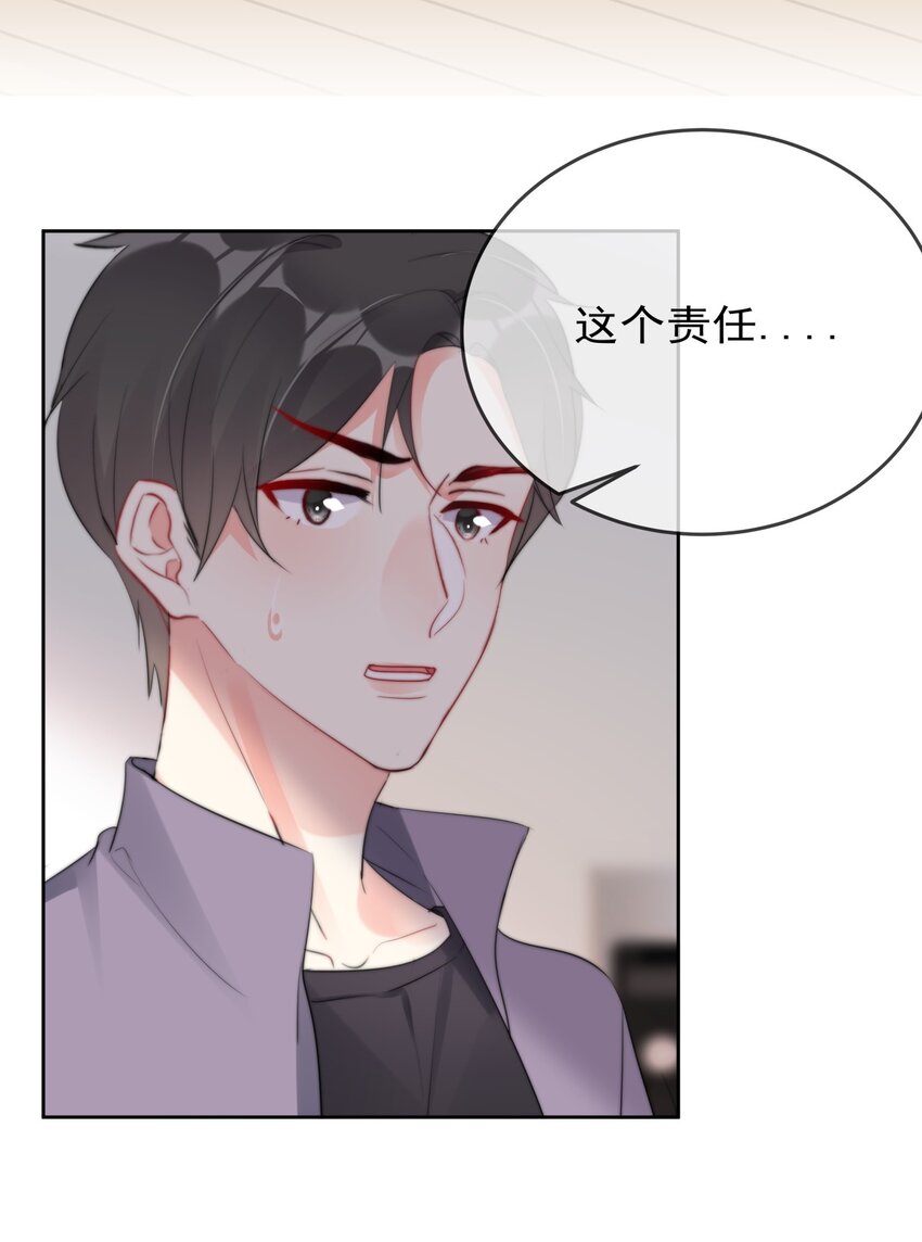 boss大人是女神韩漫全集-033 现在说放弃还为时过早！无删减无遮挡章节图片 