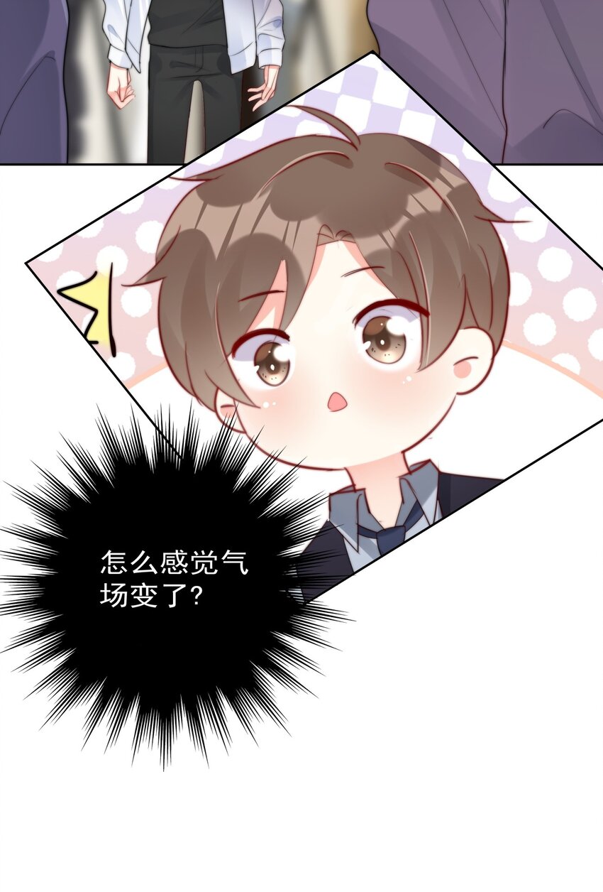 boss大人是女神韩漫全集-033 现在说放弃还为时过早！无删减无遮挡章节图片 