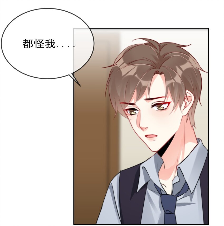 boss大人是女神韩漫全集-033 现在说放弃还为时过早！无删减无遮挡章节图片 