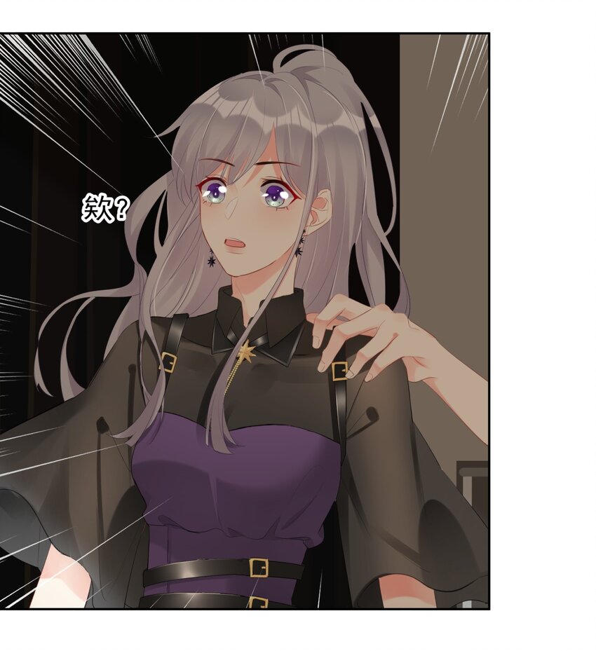 boss大人是女神韩漫全集-034 上台？！无删减无遮挡章节图片 