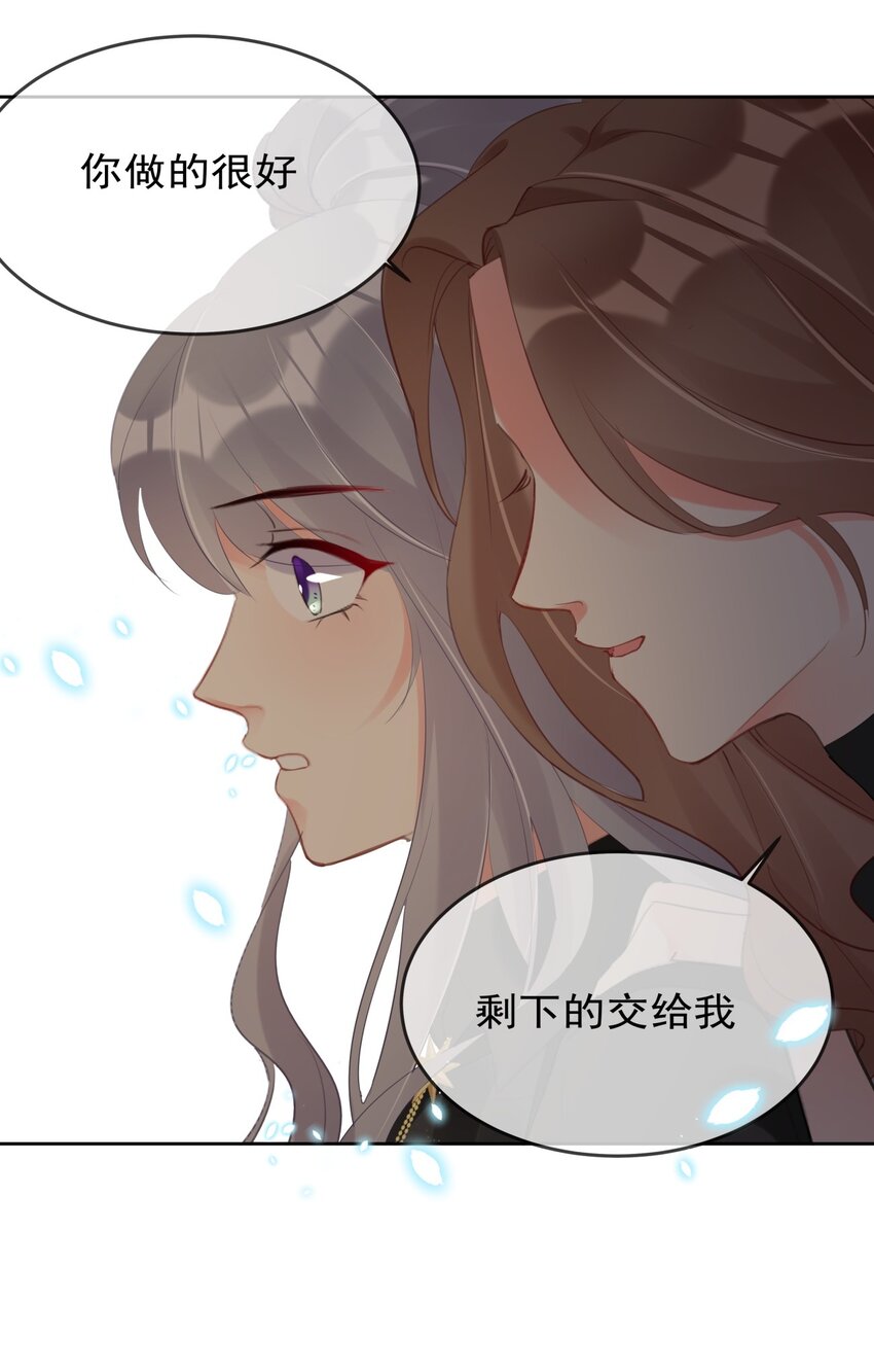 boss大人是女神韩漫全集-034 上台？！无删减无遮挡章节图片 