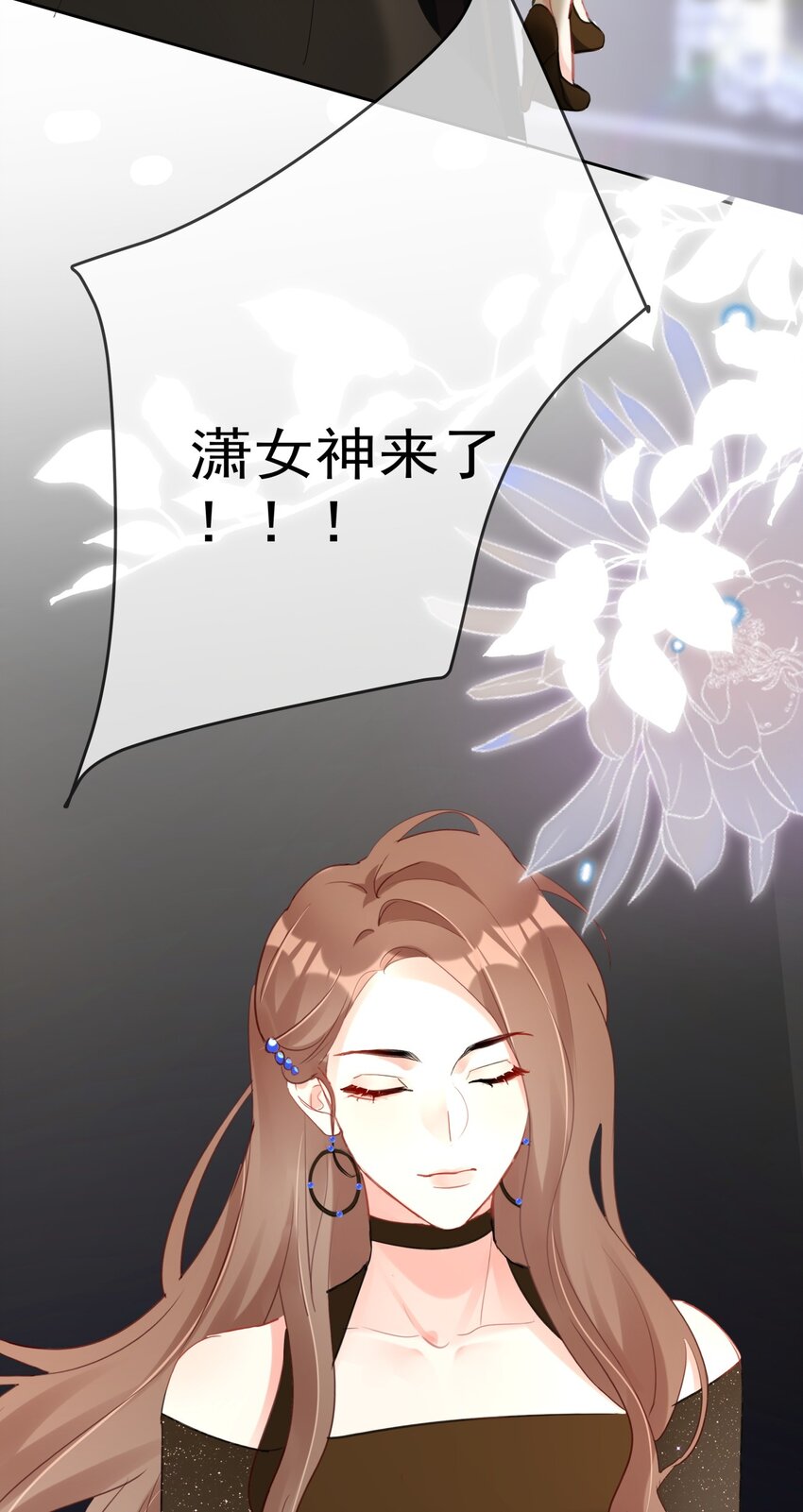 boss大人是女神韩漫全集-034 上台？！无删减无遮挡章节图片 