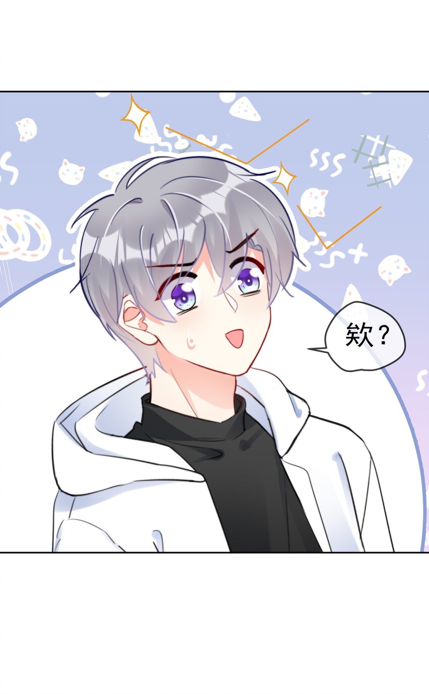 boss大人是女神韩漫全集-034 上台？！无删减无遮挡章节图片 