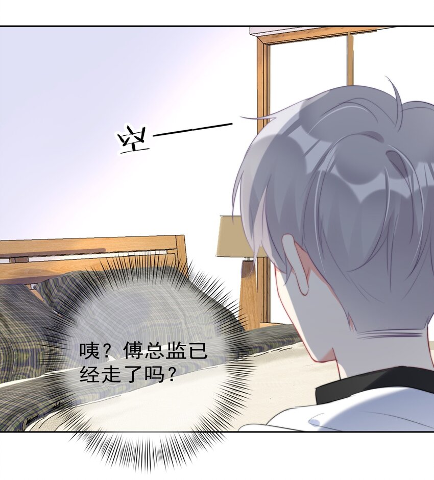 boss大人是女神韩漫全集-035 ....他们在里面做什么？无删减无遮挡章节图片 