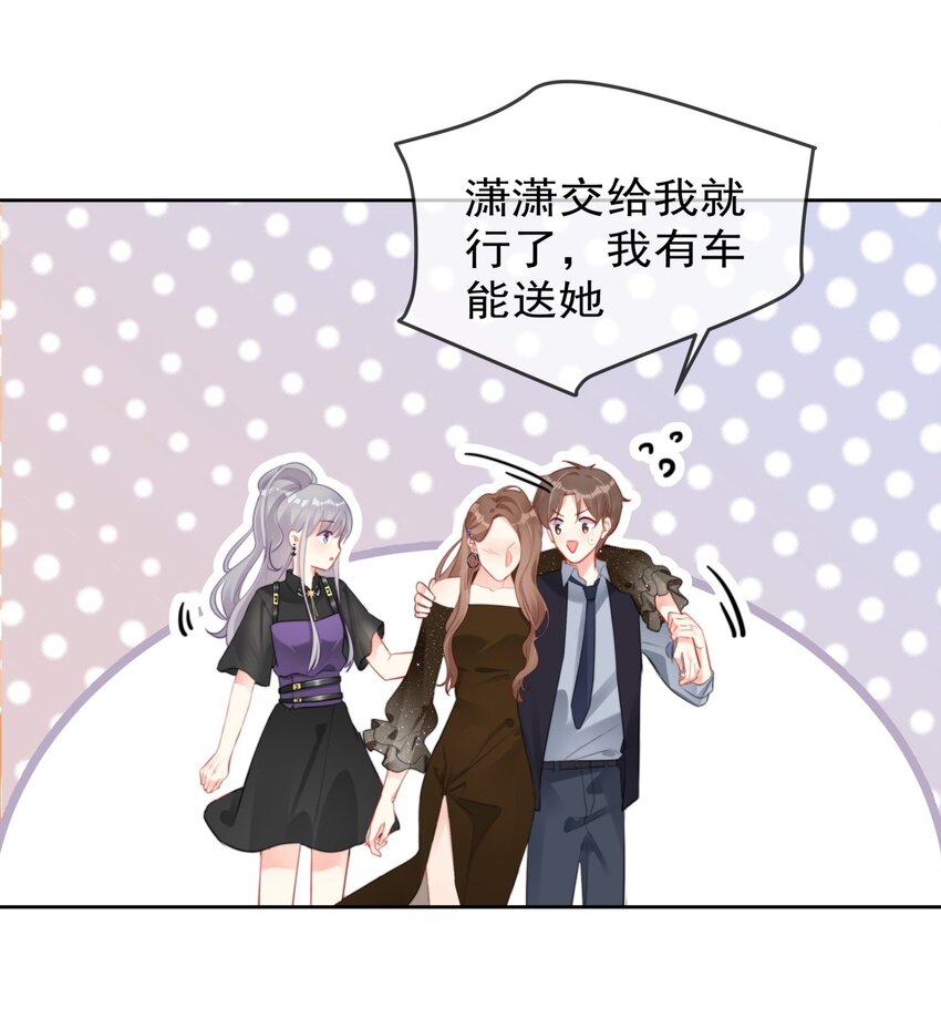 boss大人是女神韩漫全集-035 ....他们在里面做什么？无删减无遮挡章节图片 