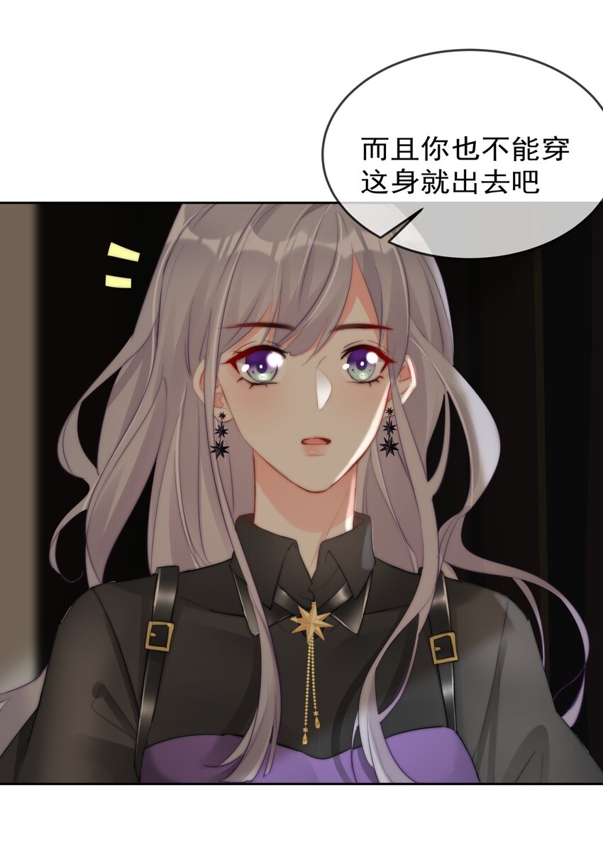 boss大人是女神韩漫全集-035 ....他们在里面做什么？无删减无遮挡章节图片 