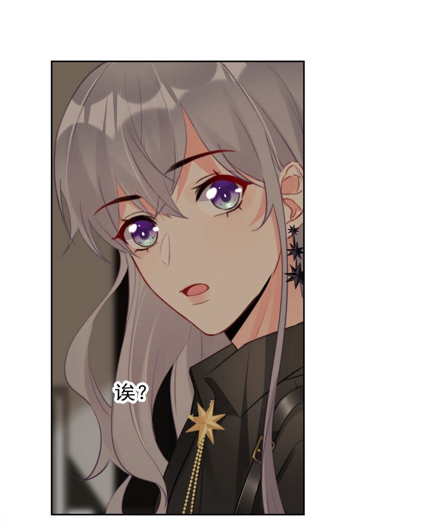 boss大人是女神韩漫全集-035 ....他们在里面做什么？无删减无遮挡章节图片 