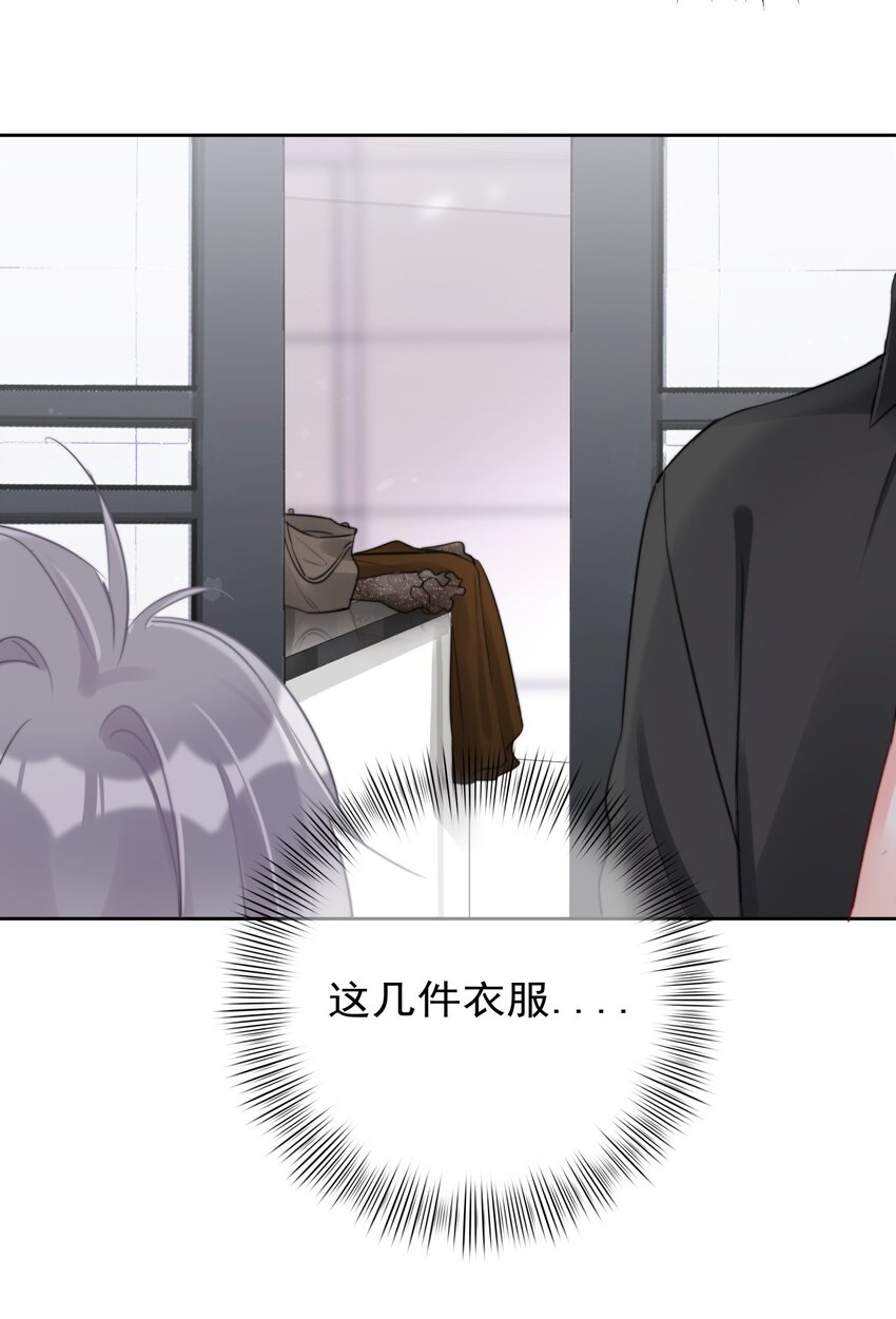 boss大人是女神韩漫全集-036 磨人的小妖精无删减无遮挡章节图片 