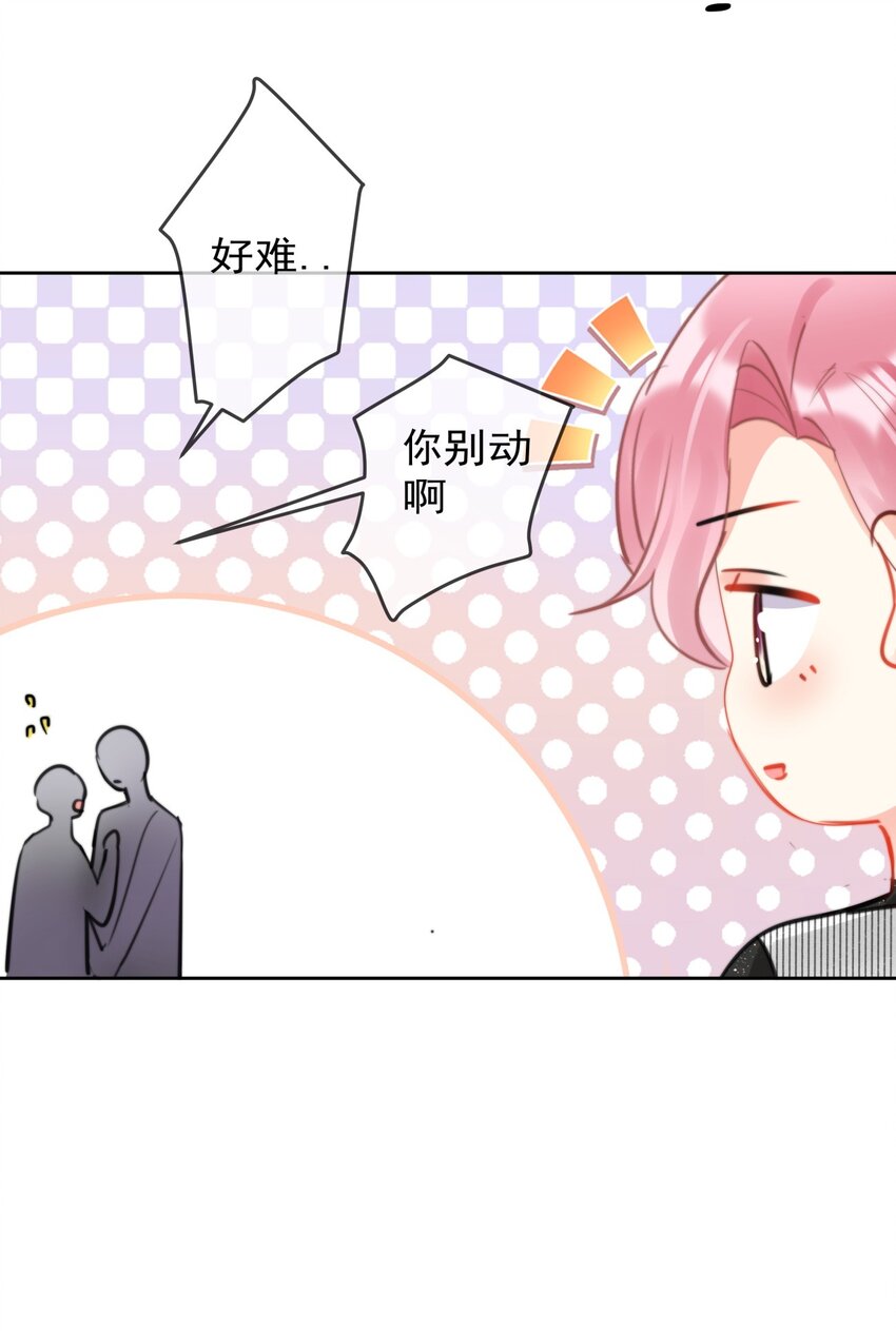 boss大人是女神韩漫全集-037 色气值up!无删减无遮挡章节图片 