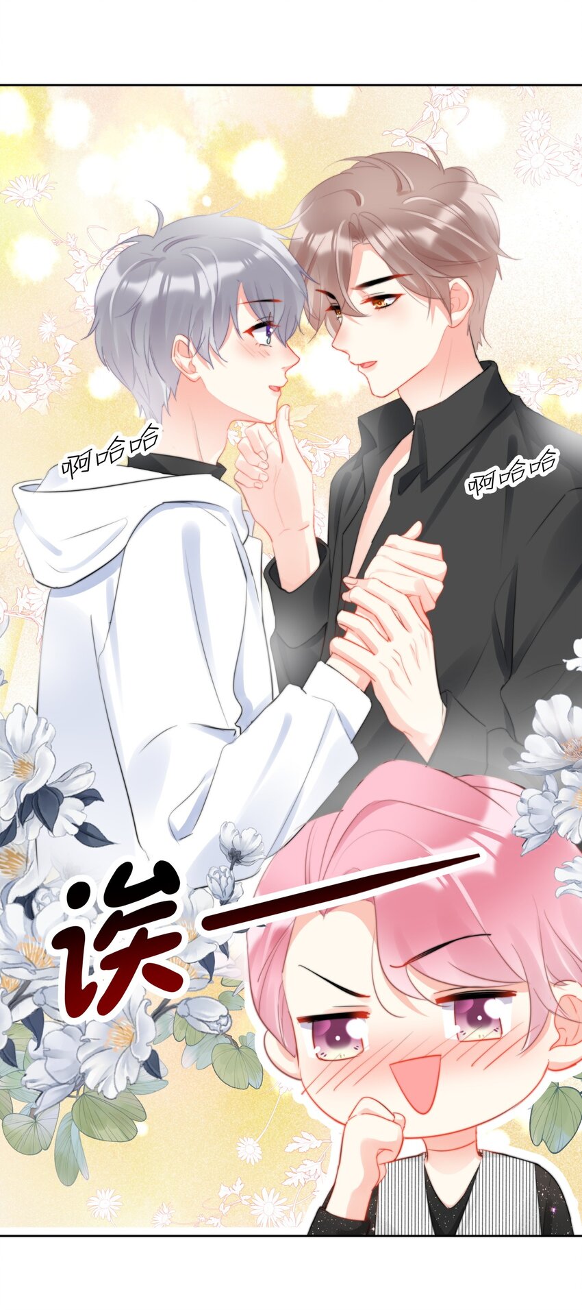 boss大人是女神韩漫全集-037 色气值up!无删减无遮挡章节图片 