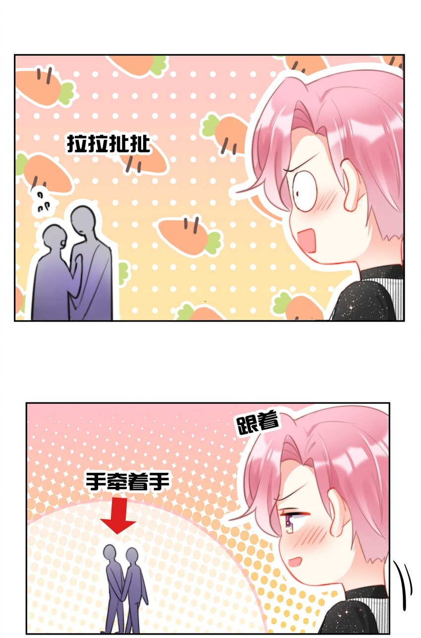 boss大人是女神韩漫全集-037 色气值up!无删减无遮挡章节图片 