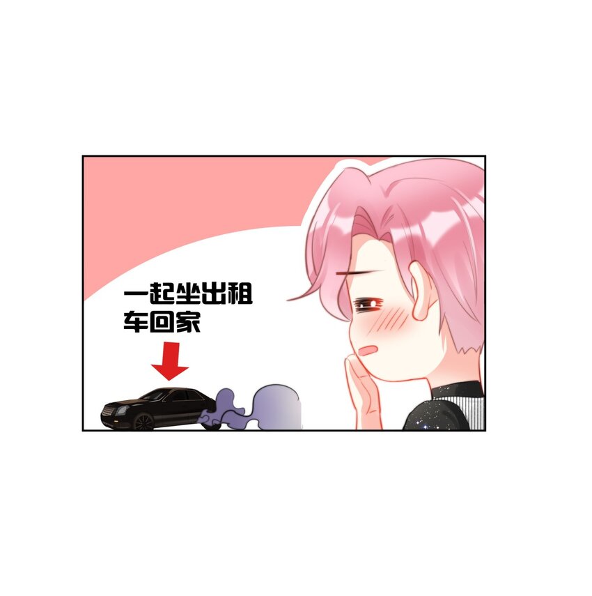 boss大人是女神韩漫全集-037 色气值up!无删减无遮挡章节图片 