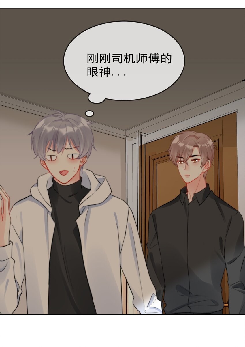 boss大人是女神韩漫全集-037 色气值up!无删减无遮挡章节图片 