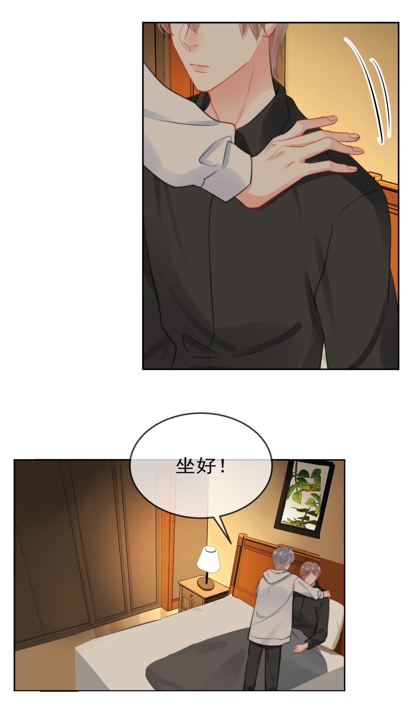 boss大人是女神韩漫全集-037 色气值up!无删减无遮挡章节图片 