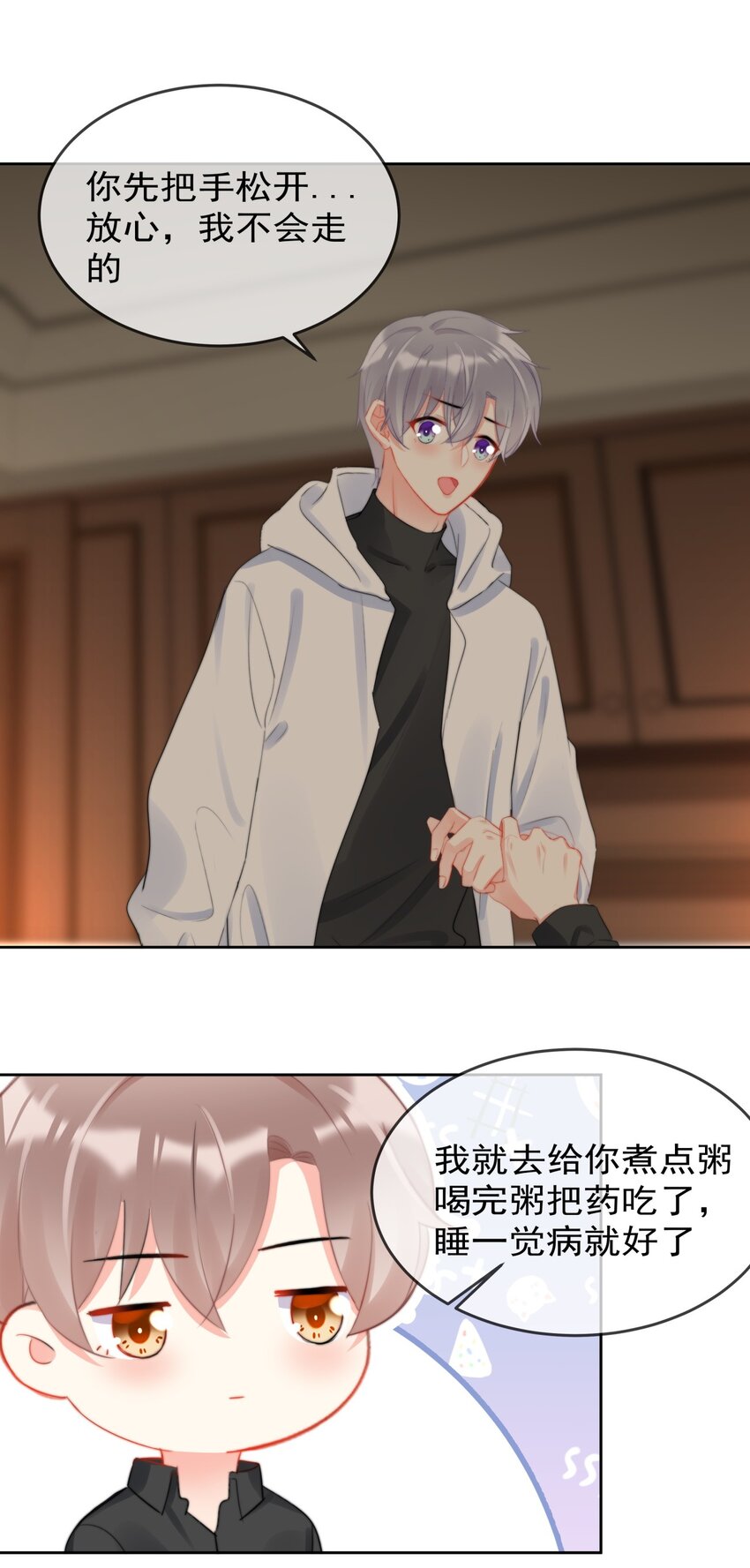 boss大人是女神韩漫全集-037 色气值up!无删减无遮挡章节图片 
