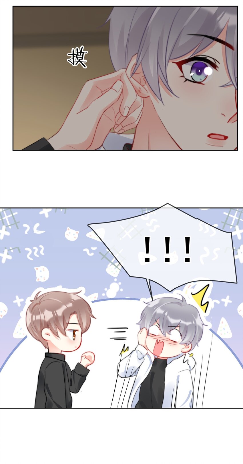 boss大人是女神韩漫全集-037 色气值up!无删减无遮挡章节图片 