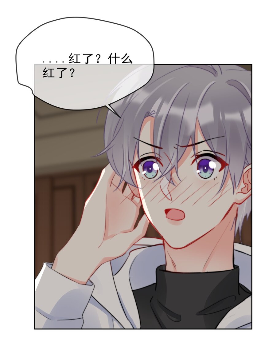boss大人是女神韩漫全集-037 色气值up!无删减无遮挡章节图片 