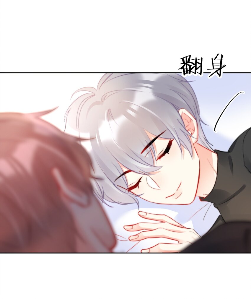 boss大人是女神韩漫全集-038 萧宝宝无删减无遮挡章节图片 