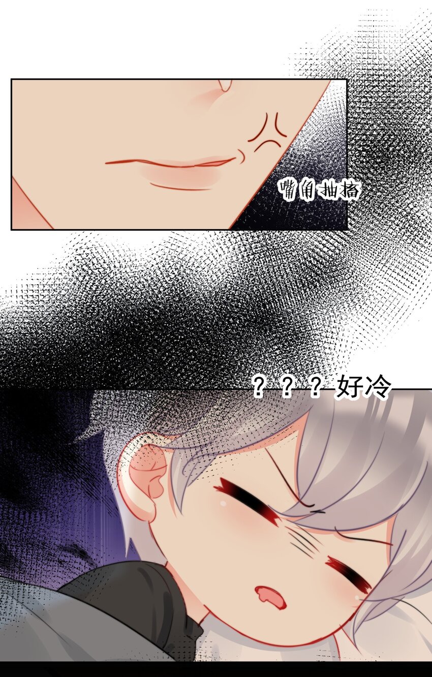 boss大人是女神韩漫全集-038 萧宝宝无删减无遮挡章节图片 
