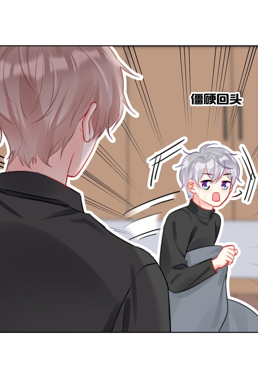 boss大人是女神韩漫全集-038 萧宝宝无删减无遮挡章节图片 