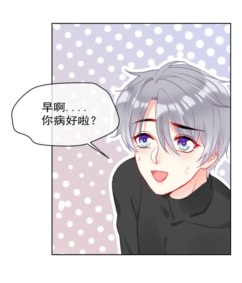 boss大人是女神韩漫全集-038 萧宝宝无删减无遮挡章节图片 