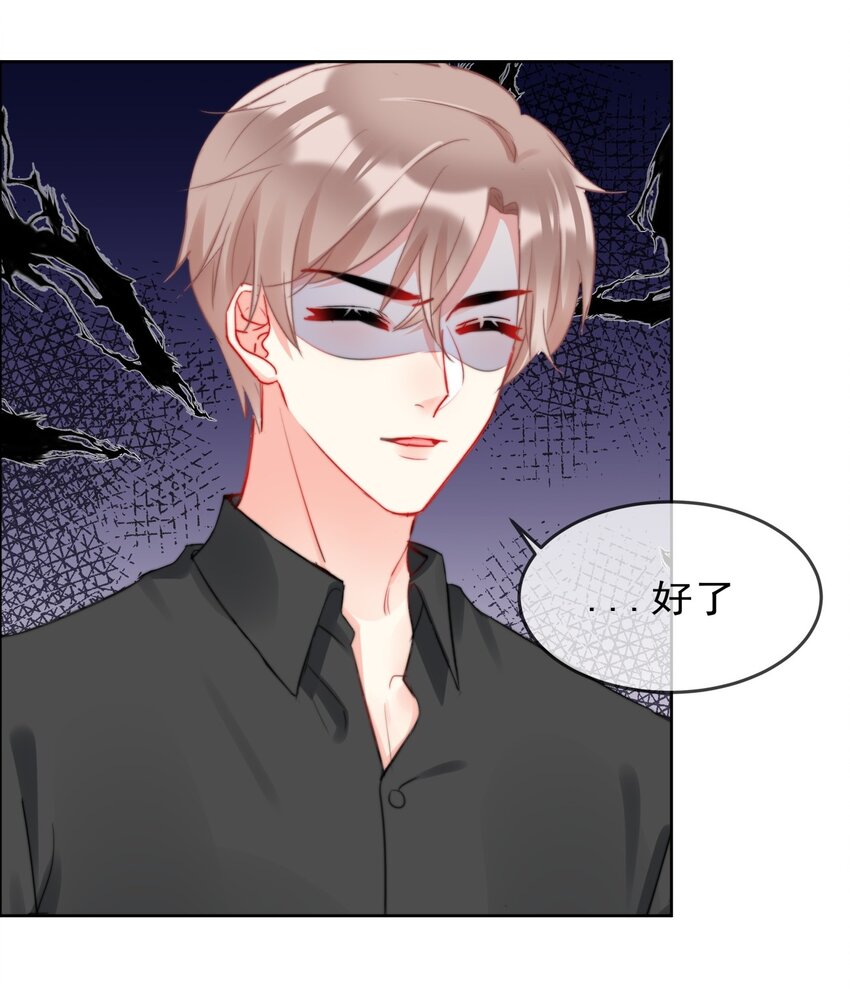 boss大人是女神韩漫全集-038 萧宝宝无删减无遮挡章节图片 