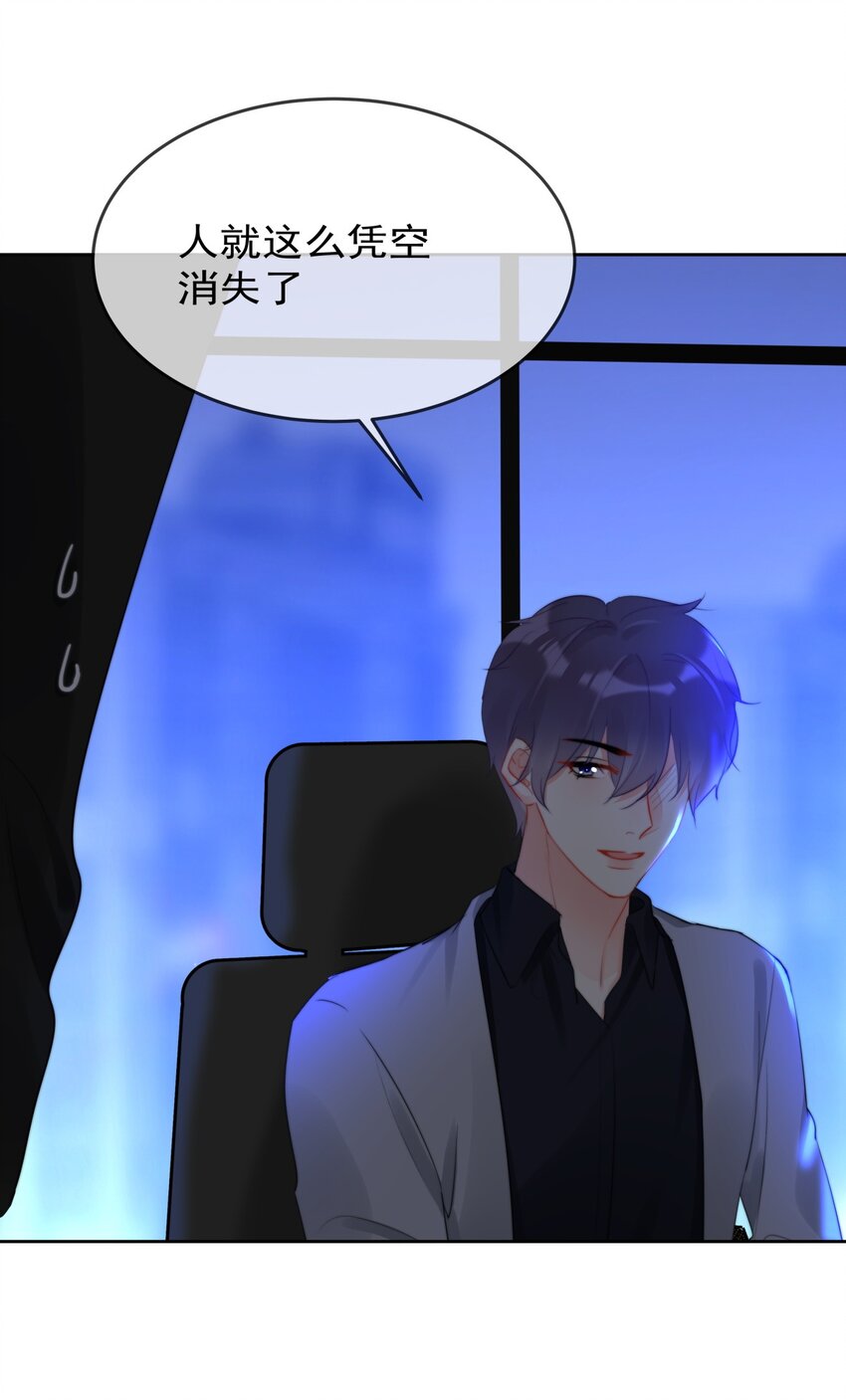boss大人是女神韩漫全集-039 男人的嘴，骗人的鬼无删减无遮挡章节图片 